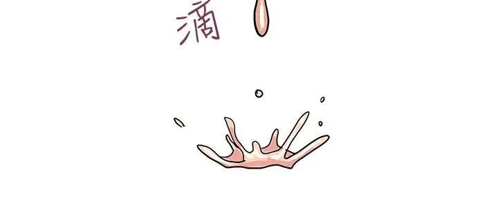 《行走费洛蒙》第53话 第127页