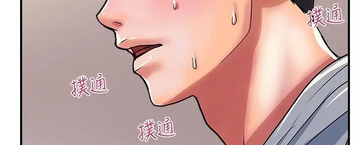 《行走费洛蒙》第53话 第130页