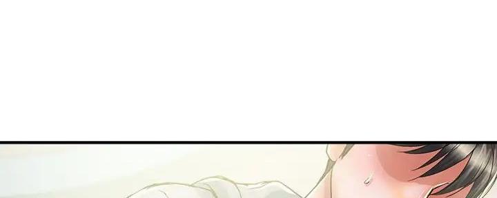 《行走费洛蒙》第53话 第141页