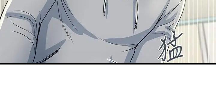 《行走费洛蒙》第53话 第143页