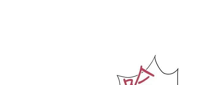 《行走费洛蒙》第53话 第144页