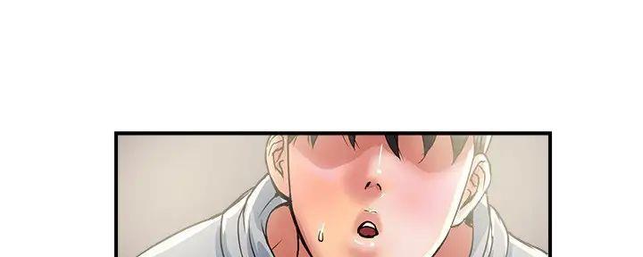 《行走费洛蒙》第53话 第150页