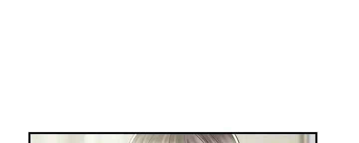 《行走费洛蒙》第53话 第18页