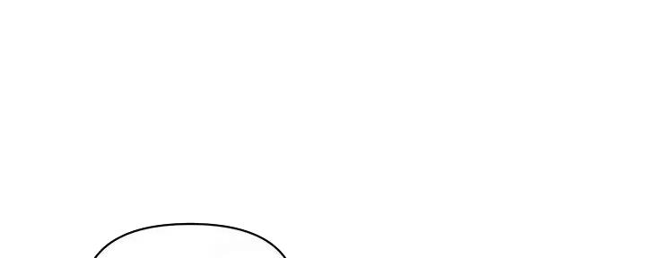 《行走费洛蒙》第53话 第21页