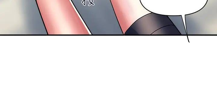 《行走费洛蒙》第53话 第31页