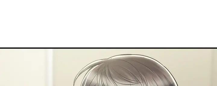 《行走费洛蒙》第53话 第43页
