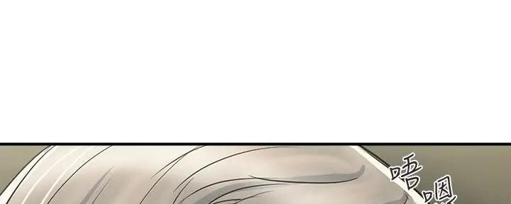 《行走费洛蒙》第53话 第54页