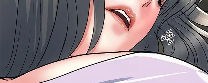 《行走费洛蒙》第53话 第56页