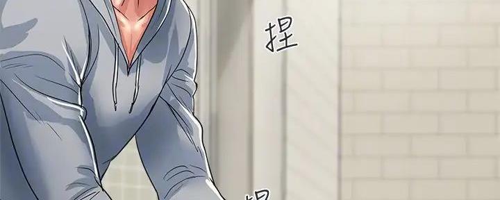 《行走费洛蒙》第53话 第64页