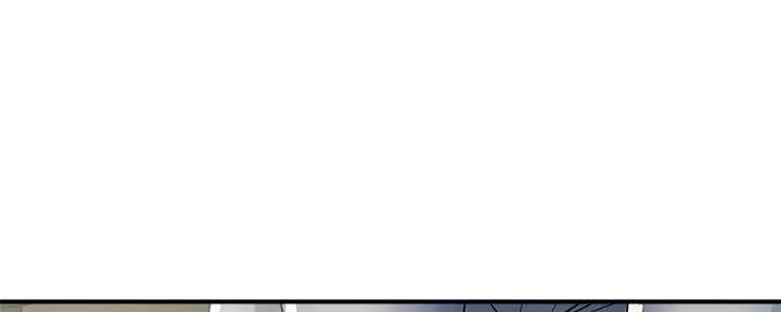 《行走费洛蒙》第53话 第66页