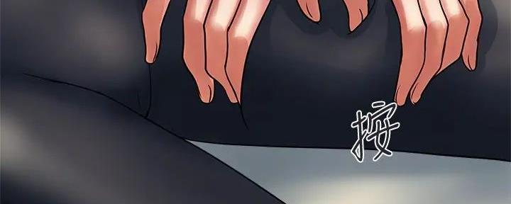 《行走费洛蒙》第53话 第69页