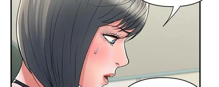 《行走费洛蒙》第53话 第6页