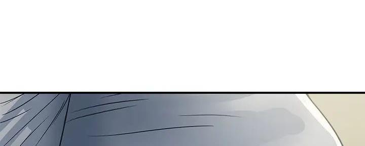 《行走费洛蒙》第53话 第72页