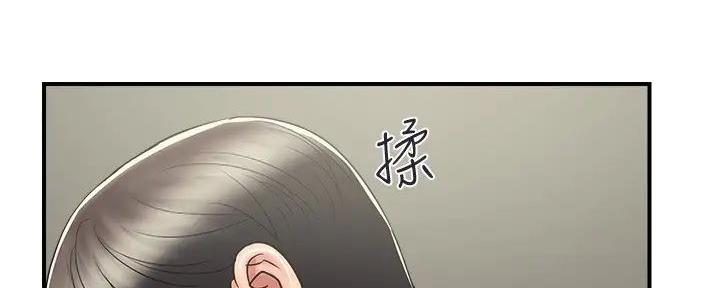 《行走费洛蒙》第53话 第76页
