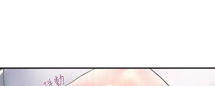《行走费洛蒙》第53话 第79页