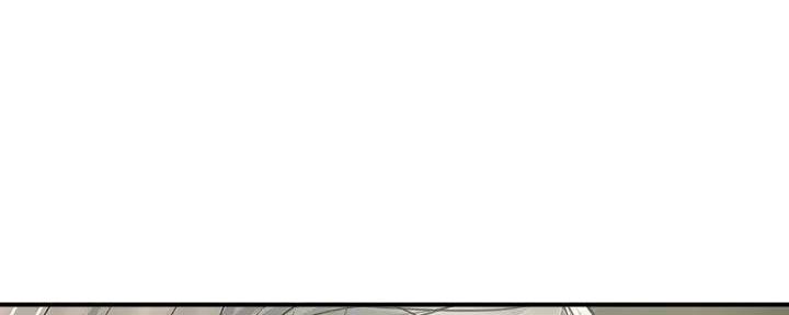 《行走费洛蒙》第53话 第86页