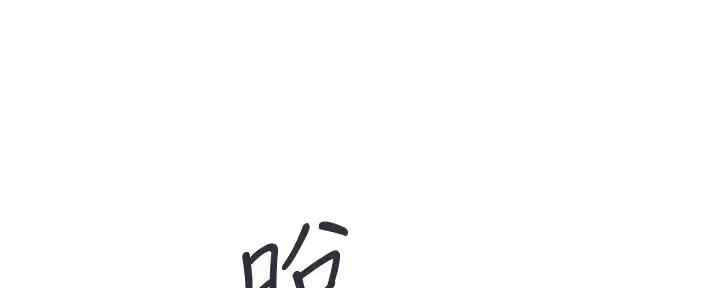 《行走费洛蒙》第53话 第97页