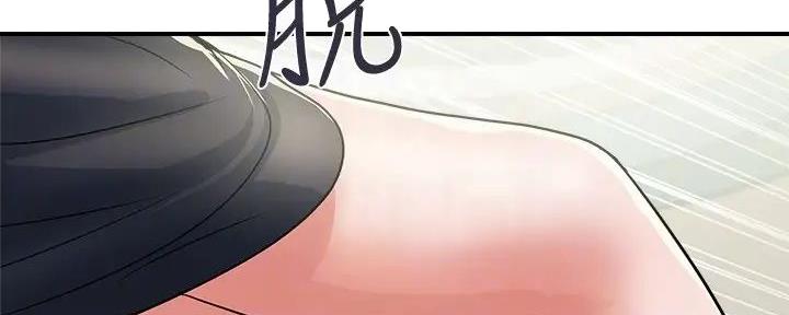 《行走费洛蒙》第53话 第98页