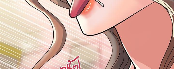 《行走费洛蒙》第56话 第101页
