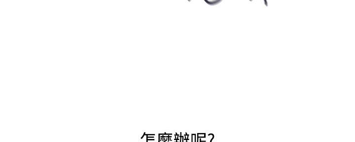 《行走费洛蒙》第56话 第107页