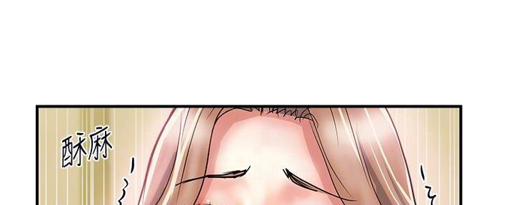《行走费洛蒙》第56话 第12页