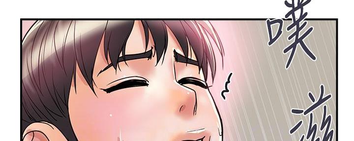 《行走费洛蒙》第56话 第48页