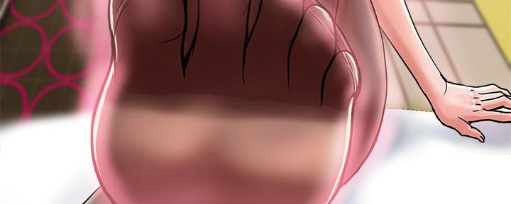 《行走费洛蒙》第56话 第4页