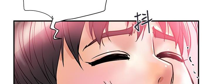 《行走费洛蒙》第56话 第53页