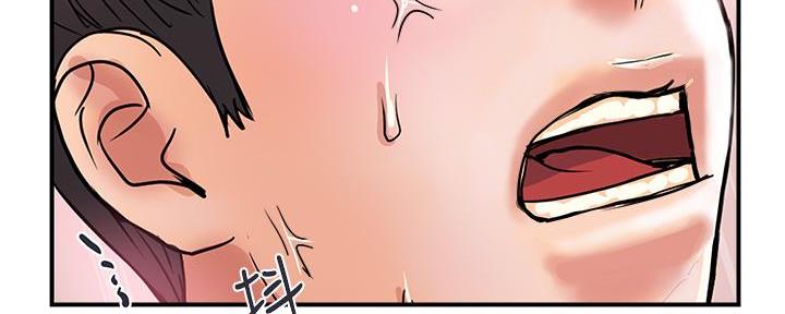 《行走费洛蒙》第56话 第54页