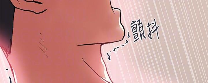 《行走费洛蒙》第56话 第58页