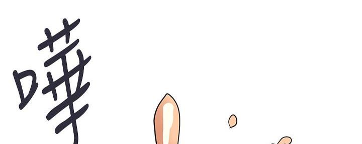 《行走费洛蒙》第56话 第60页