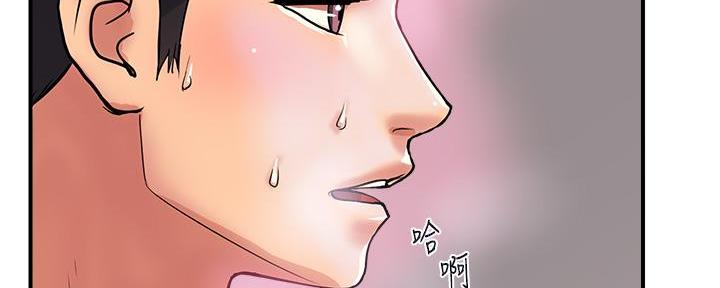 《行走费洛蒙》第56话 第72页