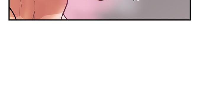 《行走费洛蒙》第56话 第73页