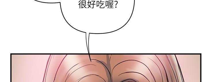 《行走费洛蒙》第56话 第75页