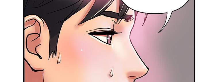 《行走费洛蒙》第56话 第80页