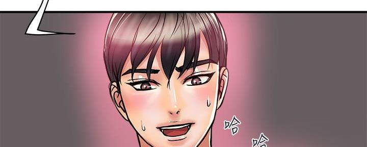 《行走费洛蒙》第56话 第91页