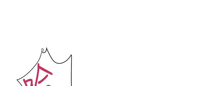 《行走费洛蒙》第56话 第93页