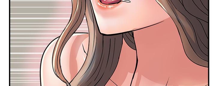 《行走费洛蒙》第56话 第96页