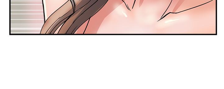 《行走费洛蒙》第56话 第97页