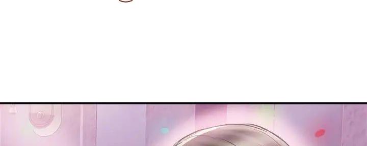 《行走费洛蒙》第55话 第19页