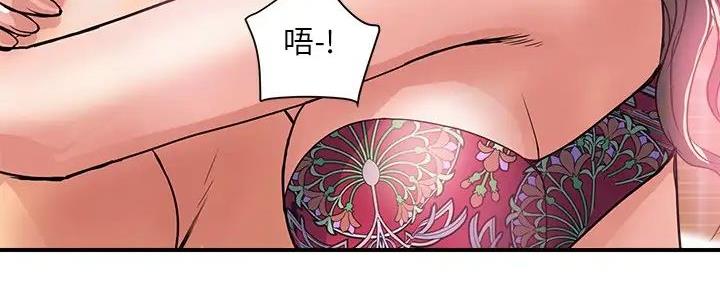 《行走费洛蒙》第55话 第64页