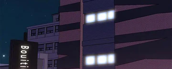 《行走费洛蒙》第57话 第105页