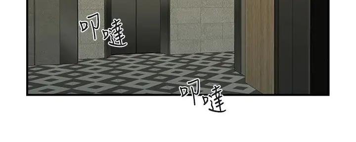 《行走费洛蒙》第57话 第109页