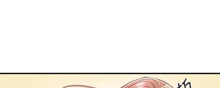 《行走费洛蒙》第57话 第10页
