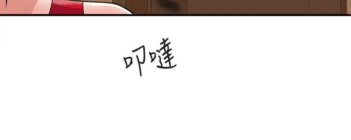 《行走费洛蒙》第57话 第114页