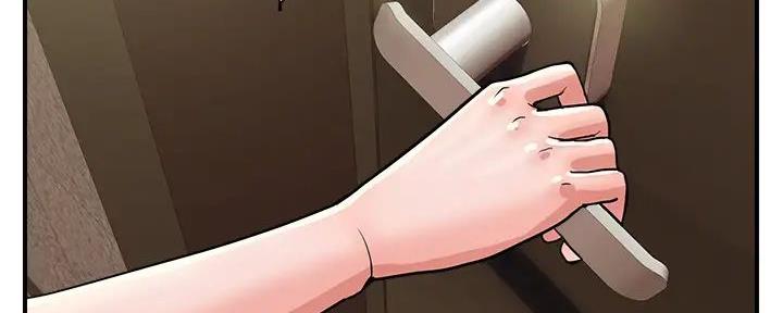 《行走费洛蒙》第57话 第117页