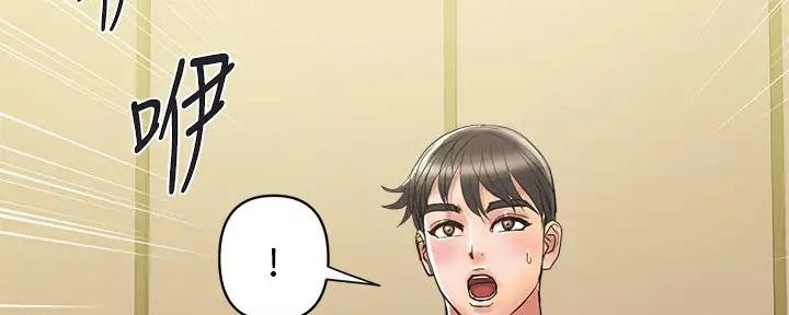 《行走费洛蒙》第57话 第120页