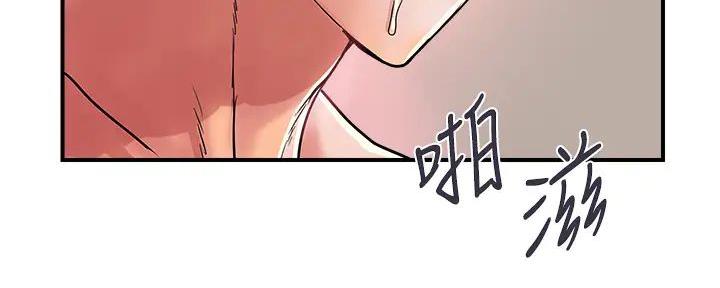 《行走费洛蒙》第57话 第28页