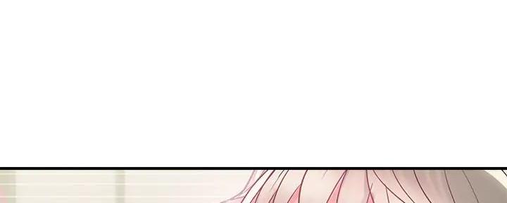 《行走费洛蒙》第57话 第33页
