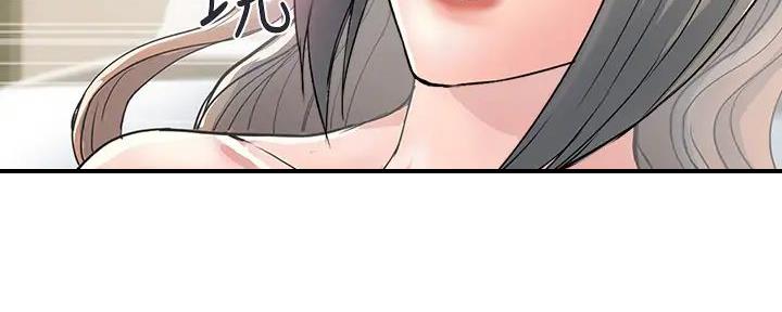 《行走费洛蒙》第57话 第35页